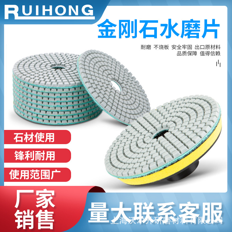 4寸水磨片大理石人造石抛光片石材瓷砖翻新石英石打磨片