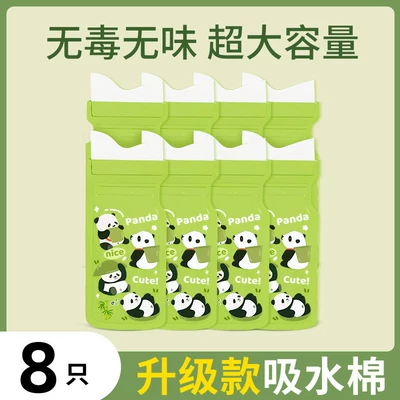 Emergency Disposable Urinal Bag for On-board emergency urine bag - upgraded-absorbent-cotton2-packs8-pieces-increased-capacity-and-no-odor-extra-large-arc-mouth720mlcomes-with-a-modesty-film