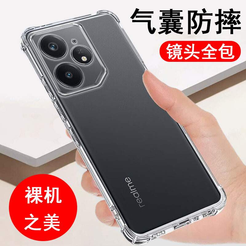 Realme neo7