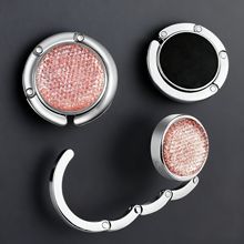 圆形金属折叠桌面挂包钩树脂闪钻女士包挂钩跨境现货礼品活动代发