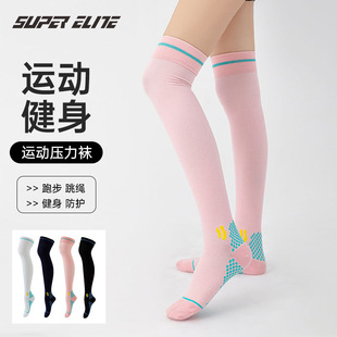 Professional Compression Socks for Men and Women Long Compression Socks Cyber Popular Skipping Rope Skipping Leg Guard Leng Knee Sports Compression Socks