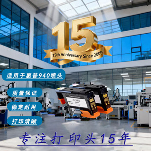 �m�û���HP C4900A C4901A���^8500A 8000 8500��ӡ�C940��ӡ�^