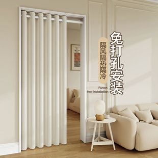 2025 New Macchiato Door Curtain Windproof Warm Sunshade Punch-Free Telescopic Rod Ins Style