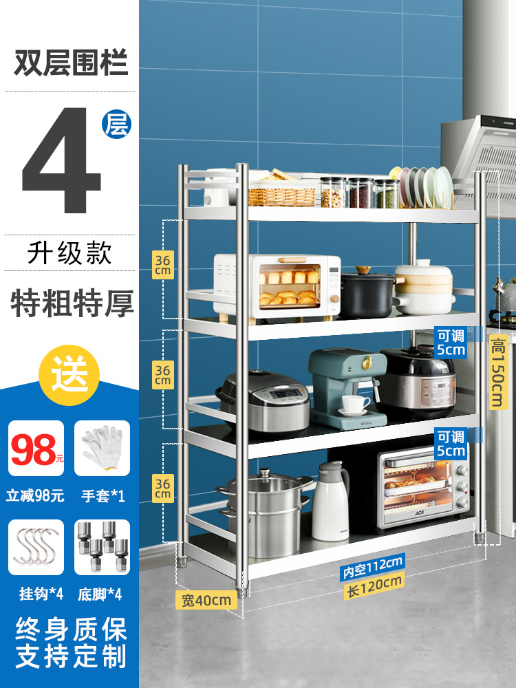 4층, 길이 120, 폭 40, 높이 150