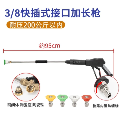 Gun Head Black Cat Powerful Cleaning – High pressure car wash water gun - g3-pro-38-quick-plug-extension-gun