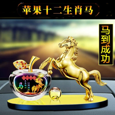 car perfume seat creative | Car ornaments - golden-horse-to-success-color-printing-zodiac-apple-horse