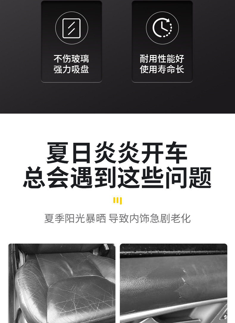 Tricycle Front Sunshade Mat, Sun Protection and Heat Insulation Sunshade, Retractable Cover, Front Windshield, Summer Sunshade, Sunshade Film