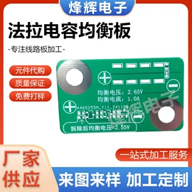 PCBA方案板;PCB电路板;SMT贴片