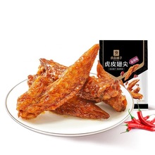 良品铺子麻辣味虎皮翅尖100g（5小包）即食卤味鸡翅膀尖休闲零食