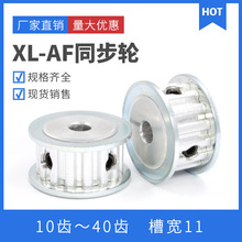 XLͬ��݆15�X/20�X/25�X/30�X�X�Ͻ�ͬ����݆늙CƤ��݆AF��