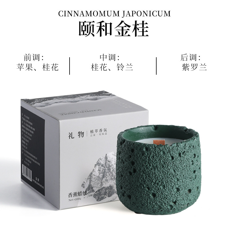 隕石粗セメントアロマキャンドル高級感プレゼント誕生日お土産高颜値飾りプレゼント置物|undefined