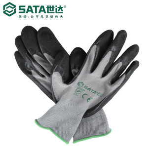 Sata/���_�ڱ���ȫ���o�p�Ӷ���ĥɰ�ƽ�����FS0601/FS0602