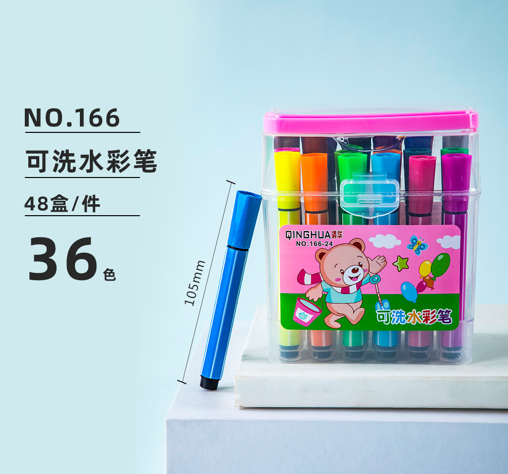 166 hexagonal lavable acuarela pluma pintura infantil estudiante colorido creativo acuarela pluma traje arte graffiti cepillo
