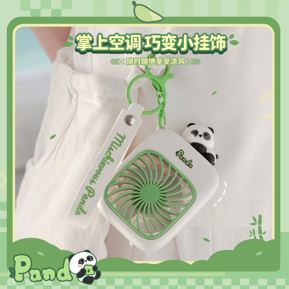 2024新款熊貓鑰匙扣手持小風扇迷你便攜式卡通電扇 USB充電風扇廠
