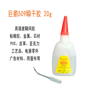 ���i509˲���zճ���z����ʯ��PVCƤ�������ˇƷ�V������zˮ