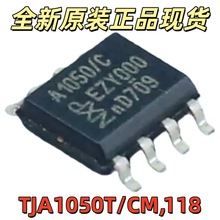 TJA1050T/CM,118 TJA1050T ˿ӡA1050/C SOP8 CAN�շ���IC