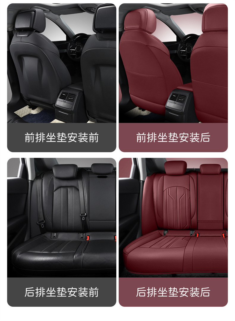 Car Seat Covers, Special Car Seat Cushions, Universal Seat Covers for All Seasons, Five-Seater Full Surround Pu Leather Car Seat Cushions