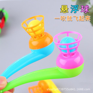 Plastic suspended pipe blowing ball 80 nostalgic toys blowing music magic hanging ball children blowing ball toys wholesale