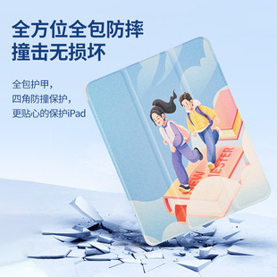 ¿iPado12.9Ӣ玧PƽXoλiPadƤ