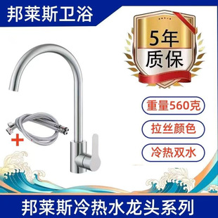 ���P䓏N��ˮ���^ 304�N��ˮ���^����ˮ�yˮ�۲������^/��(��2