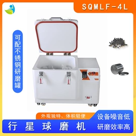 球磨机;研磨机;粉碎设备配件