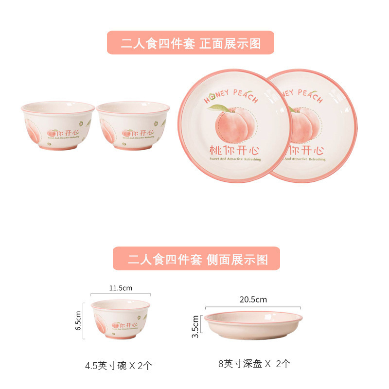 釉薬の下の陶磁器の碗の食器のセットの家庭用のご飯の碗の野菜の皿の果物のネットの赤いスープの碗の魚の皿はありません。|undefined