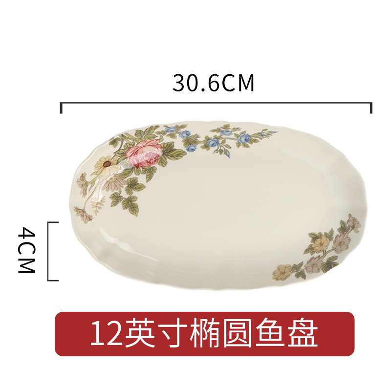 硕加法式复古釉中彩陶瓷碗碟套装家用碗盘乔迁新居送礼高颜值碗碟|undefined