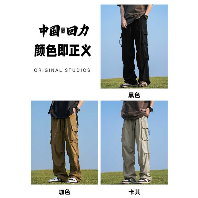 NASA American-style Functional Charge Pants Men's Summer 2025 Thin Loose Straight Mountaineering Workwear Casual Long Pants