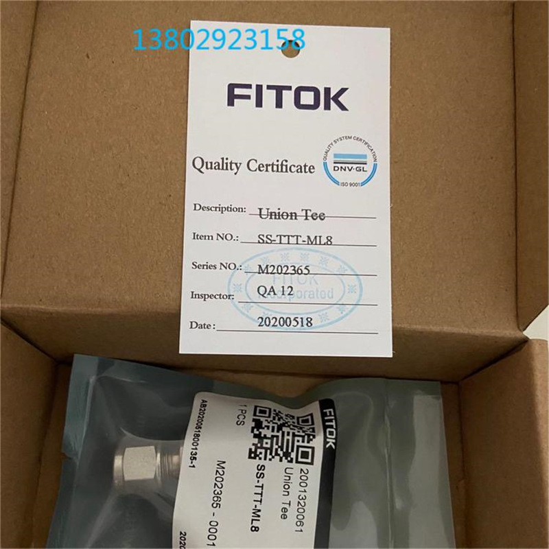 飞托克接头SS-U-ML6-ML4卡套接头FITOK卡套变径接头