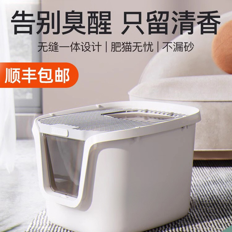 Fully Enclosed Cat Litter Box, Extra Large, Anti-sand Toilet, Deodorizing, Anti-splash, Top-in-one Cat Litter Box, Extra Large