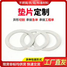 精密铝垫片铝密封圈耐高温铝垫平垫防水隔音防震阳极氧化铝垫圈