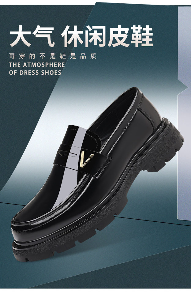 Giày lười nam da bò tráng gương, đế dày tăng chiều cao, gót 3–5 cm — màu đen, vàng nâu chi tiết 3