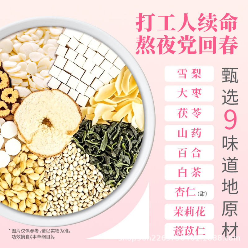 中药奶茶配方饮品组合玫瑰花茶枸杞茶花茶女奶茶配方组合养生茶包|undefined