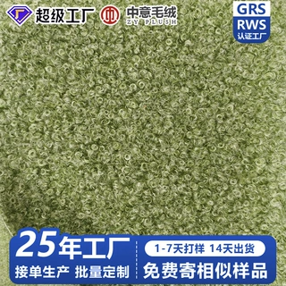 厂家定制黄绿圈圈呢针织面料羊圈呢秋冬外套服装玩偶泰迪绒布料