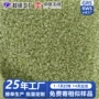 定制秋冬黄绿针织绒布料