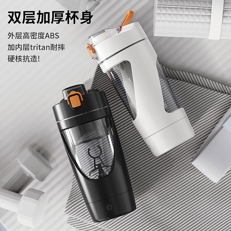 Customized Oem Rechargeable Portable Electric Shaker Cup Fitness Protein Powder Coffee Mixing Cup New Model