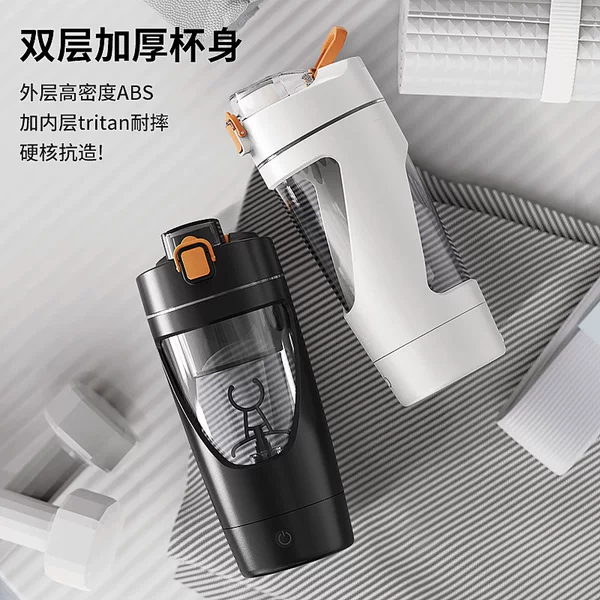 Customized Oem Rechargeable Portable Electric Shaker Cup Fitness Protein Powder Coffee Mixing Cup New Model