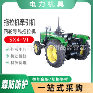 ��������C���|�CSX4-VI�����C�����C������݆�����C�g�P�վ��C