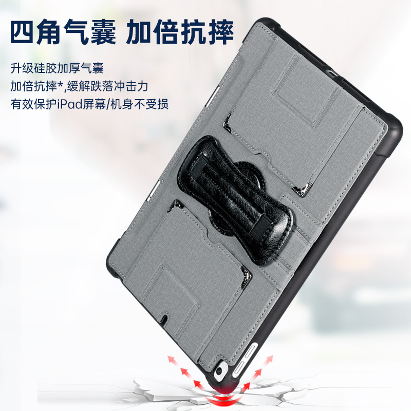 Apple iPad タブレットスタンド保護ケース 2025ipad 回転落下防止レザーケース 9.7 ペンスロット保護ケースに適しています。|undefined