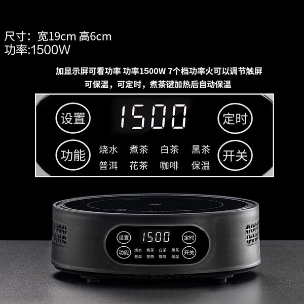Black air fan, 1500W