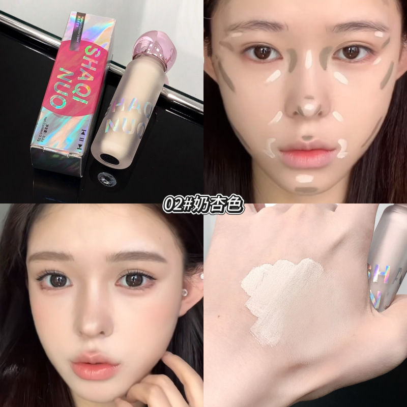 SHAQINUO es un líquido facial de alto brillo con una textura sedosa y natural que mejora el contorno facial y la sombra de la nariz.
