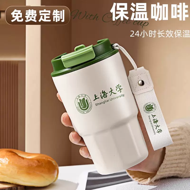 简约316不锈钢咖啡杯便携吊带高颜值保温杯商务刻字LOGO礼品水杯
