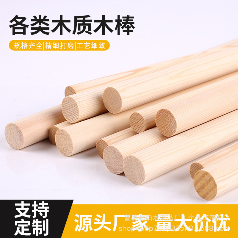 Manufacturer Wholesale Round Wooden Sticks Small Wooden Strips Solid DIY Architectural Model Pine Wooden Sticks Log Curtain Rods Clothes Rods