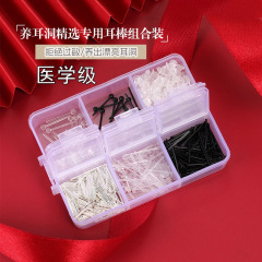 医学級の耳の穴のピアスの透明な数値の耳の棒の6格の箱のセットの耳の棒は針の耳の針の耳の骨の釘を塞ぐことを防ぎます。