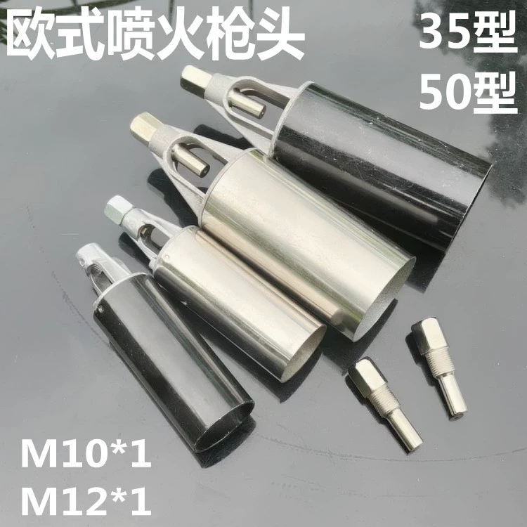 Водонепроницаемый ремонт утечек крыши SBS головка пожарного пистолета Черная Головка пистолета утолщенная пламенная пушка головка электронного пожарного пистолета высокотемпературный сварочный пистолет