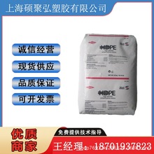 HDPE美国陶氏杜邦DMDA-8920NT7注塑级高流动玩具桶标准料抗冲击