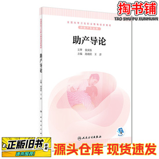 ���ֈD�����a��Փ/��c�S/�����l��������/2019-01/9787117268523