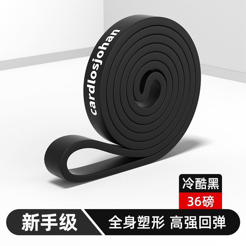 ホームメンズフィットネス弾性バンド筋力トレーニングレジスタンスバンドテンションロープトレーニング背中の筋肉ストレッチ減量機器|undefined
