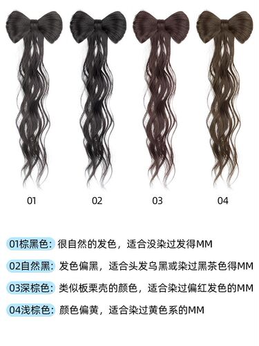 Bow half-tied ponytail, chicken feathers, shuttlecock head braid, duckbill grabber hairpin, ball head, half-tied hair accessories