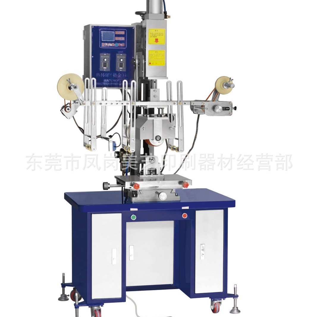 东莞空调外壳烫金机 液晶显示边框烫金机 平面热转机生产厂家